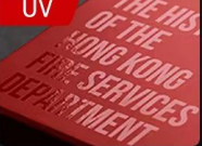 Spot UV Coating